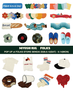 MIYOSHI RUG/三好敷物 OFFICIAL ONLINE SHOP