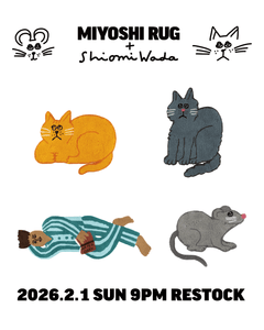 MIYOSHI RUG/三好敷物 OFFICIAL ONLINE SHOP